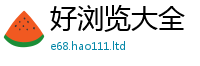 王中王493333WWW马头诗跟2025年天天彩资料大全图片